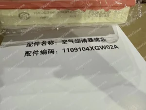c89c57c3662e9e8e2110d0e26104bb6b_