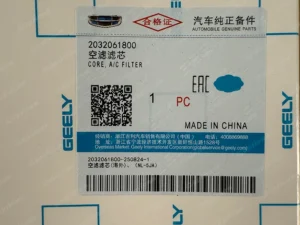 5424654eb1da0f0f18686cd97cde45f