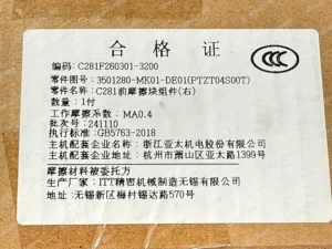 1f32aa04d934fa6c3aaeb301335d3c8