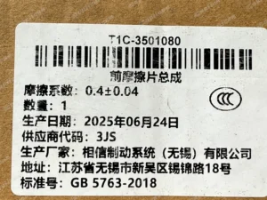 291c4418754b0110c611e4ccb845e14