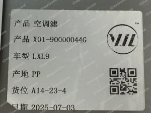 2e51570de7b9a4b583b8294af6f5bcd