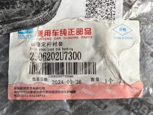 367074235d868f5f280380363032b35