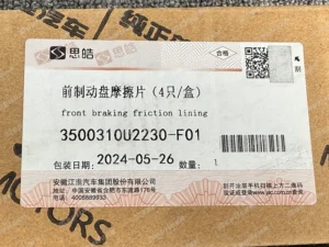 6a0fb4e15ff58759b0c6bee40522886