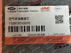 c73484f85baa4d285cfc566bbfdc35a