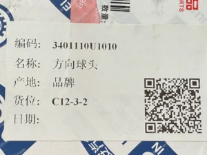 fd8ce9f2d825ca229b3058956da84ee