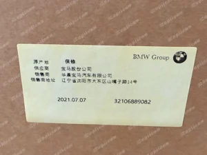 0279ab532fe389c0ecb00bf931f1ea1