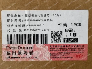 2e7f953ce2fec97d3f5e3e54d681afa