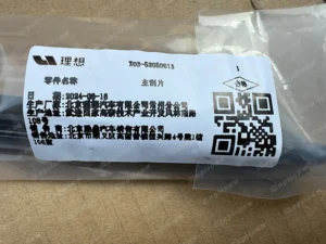 5f822a8028c71b60265d58d37dd2ef1