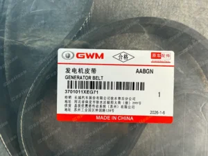 011ed12bc71123dad30506d8c788695