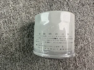 1c8324d3049b33a3fe93c50b95e0043
